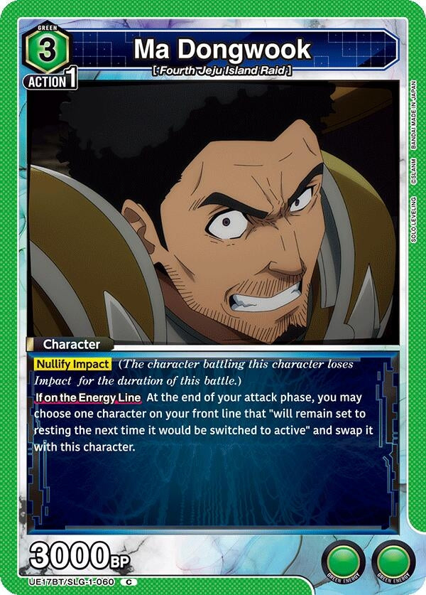 Image for Ma Dongwook [UE17BT/SLG-1-060] (UE17BT) - Union Arena