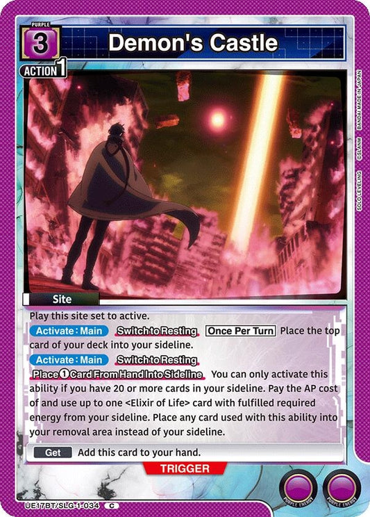Image for Demon's Castle [UE17BT/SLG-1-034] (UE17BT) - Union Arena
