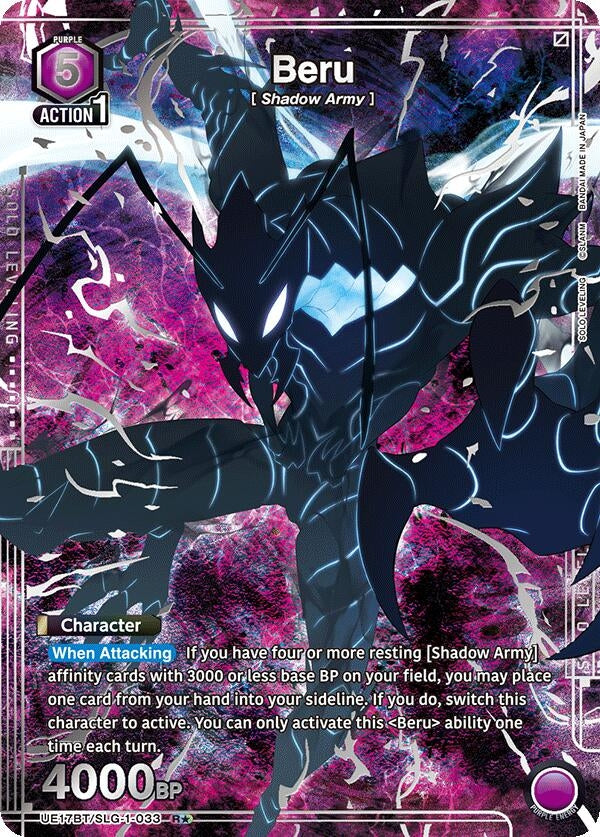 Image for Beru (R*) [UE17BT/SLG-1-033] (UE17BT) - Union Arena