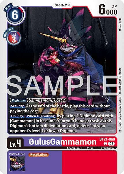 Image for GulusGammamon (Reprint) [BT21-069 C] - Digimon Card Game