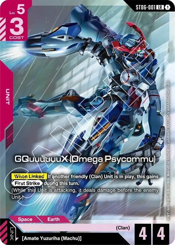 Image for GQuuuuuuX (Omega Psycommu) (LR) (Premium Card Collection Gundam Assemble) [ST06-001] - Gundam Card Game