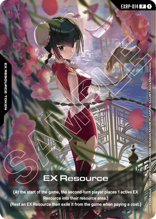 Image for EX Resource (EXRP-014) (Mobile Suit Gundam 00) [EXRP-014] - Gundam Card Game