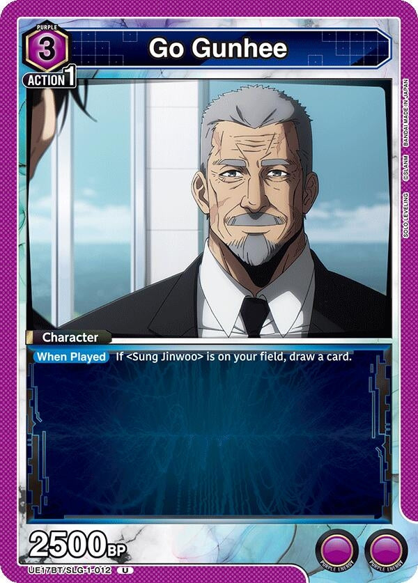Image for Go Gunhee [UE17BT/SLG-1-012] (UE17BT) - Union Arena