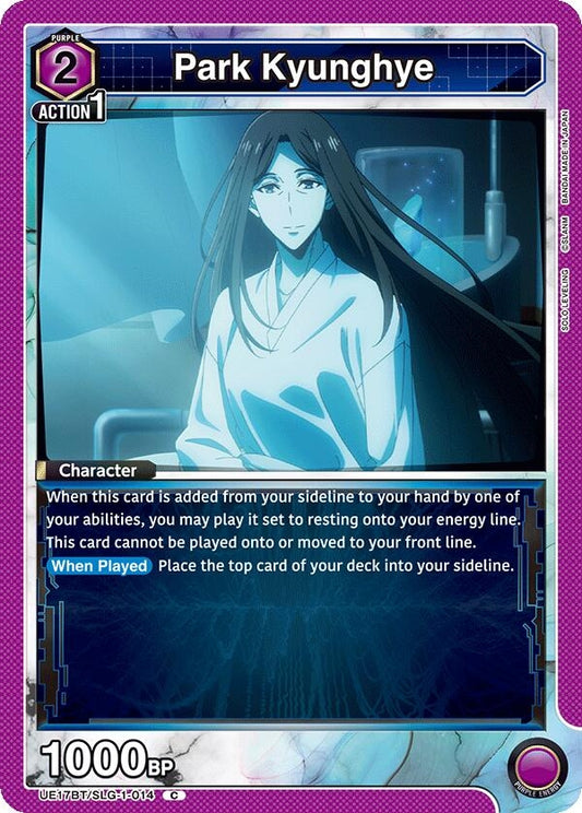 Image for Park Kyunghye [UE17BT/SLG-1-014] (UE17BT) - Union Arena