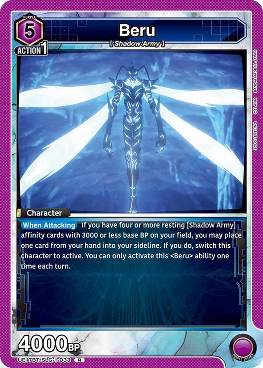 Image for Beru [UE17BT/SLG-1-033] (UE17BT) - Union Arena