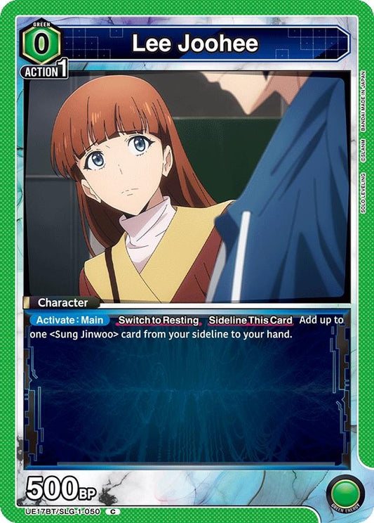 Image for Lee Joohee (050) [UE17BT/SLG-1-050] (UE17BT) - Union Arena
