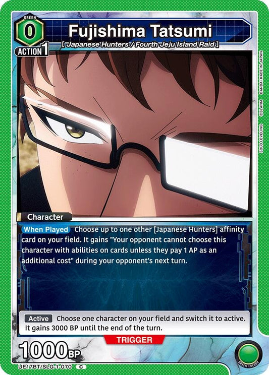 Image for Fujishima Tatsumi [UE17BT/SLG-1-070] (UE17BT) - Union Arena