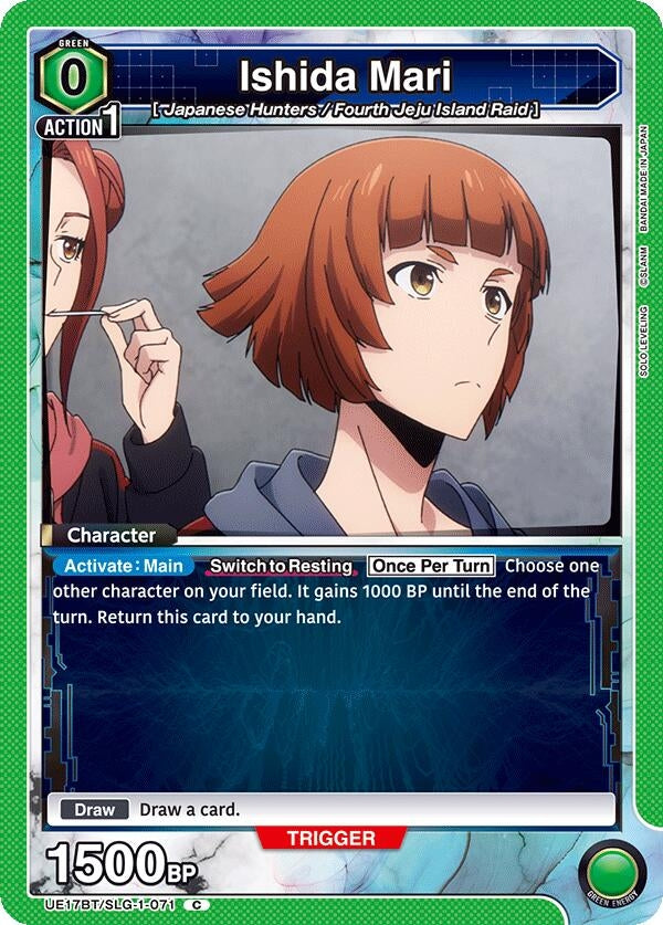 Image for Ishida Mari [UE17BT/SLG-1-071] (UE17BT) - Union Arena