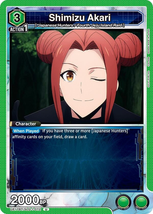 Image for Shimizu Akari [UE17BT/SLG-1-072] (UE17BT) - Union Arena