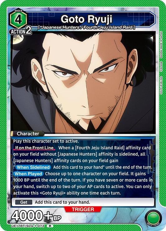 Image for Goto Ryuji [UE17BT/SLG-1-073] (UE17BT) - Union Arena