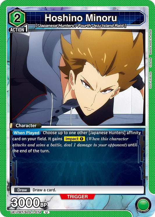 Image for Hoshino Minoru [UE17BT/SLG-1-074] (UE17BT) - Union Arena