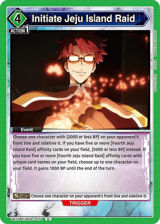 Image for Initiate Jeju Island Raid [UE17BT/SLG-1-077] (UE17BT) - Union Arena