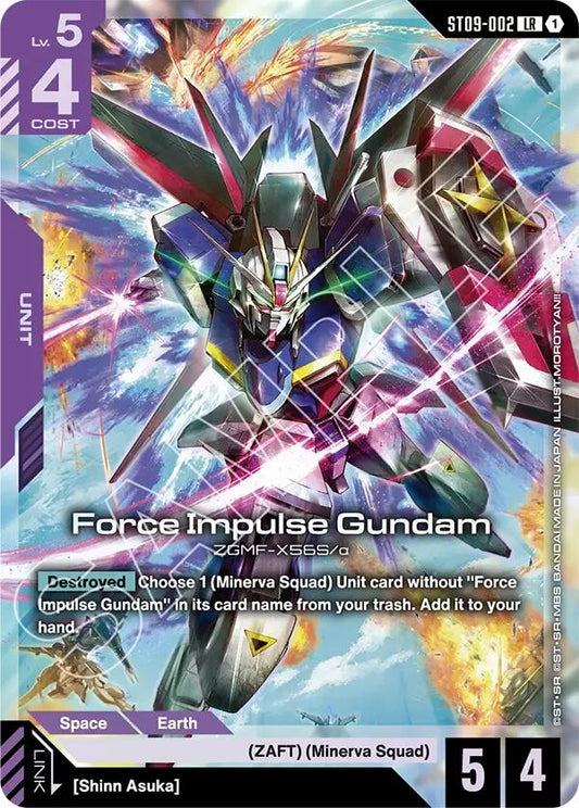 Image for Force Impulse Gundam [ST09-002] - Gundam Card Game