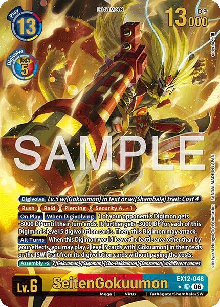 Image for SeitenGokuumon (Alternate Art) [EX12-048 UR] - Digimon Card Game
