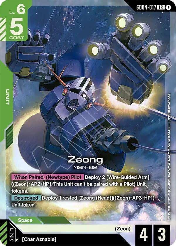 Image for Zeong [GD04-017] - Gundam Card Game