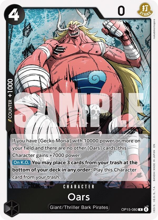 Image for Oars [OP15-080] - One Piece Card Game