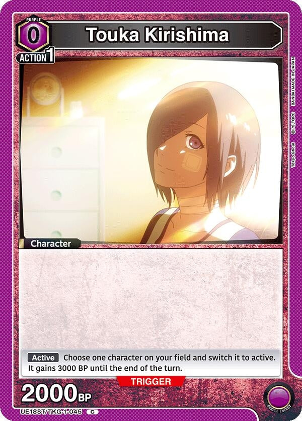 Image for Touka Kirishima (045) [UE18ST/TKG-1-045] - Union Arena