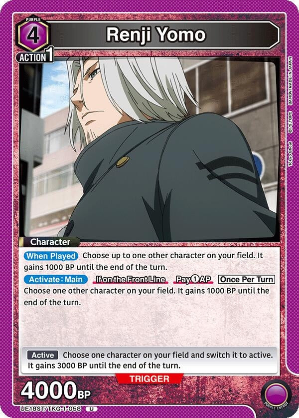 Image for Renji Yomo [UE18ST/TKG-1-058] - Union Arena