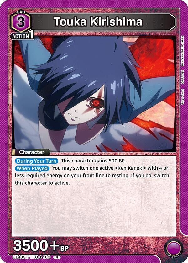 Image for Touka Kirishima (103) [UE18ST/TKG-1-103] - Union Arena