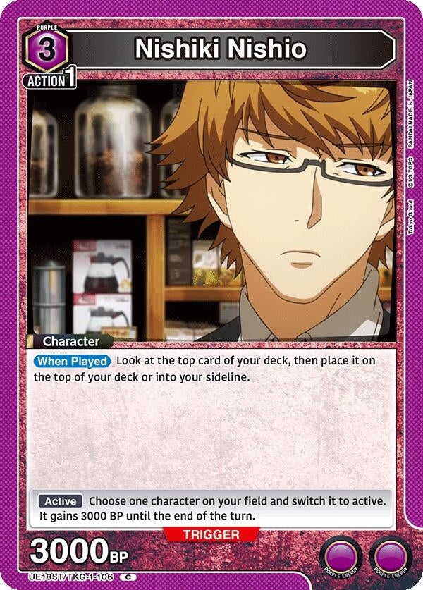 Image for Nishiki Nishio [UE18ST/TKG-1-106] - Union Arena