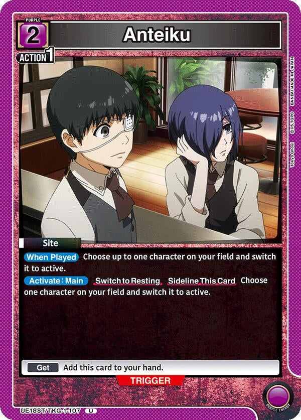 Image for Anteiku [UE18ST/TKG-1-107] - Union Arena