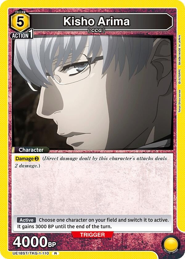 Image for Kisho Arima [UE18ST/TKG-1-110] - Union Arena