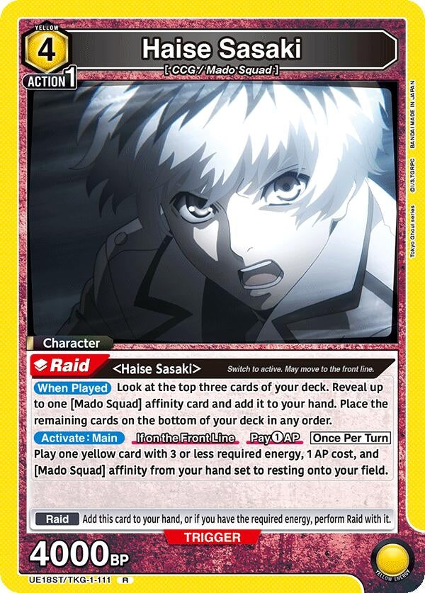 Image for Haise Sasaki [UE18ST/TKG-1-111] - Union Arena