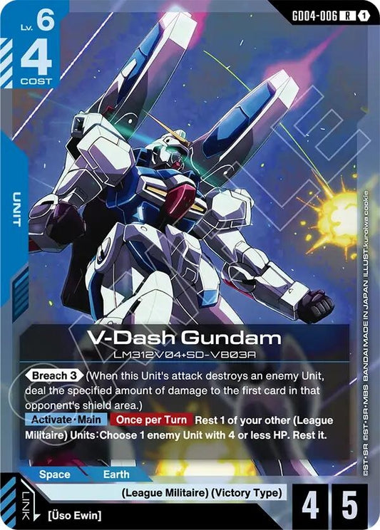 Image for V-Dash Gundam [GD04-006] - Gundam Card Game