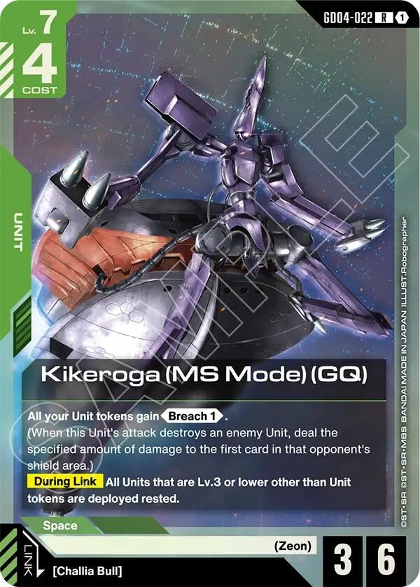 Image for Kikeroga (MS Mode) (GQ) [GD04-022] - Gundam Card Game