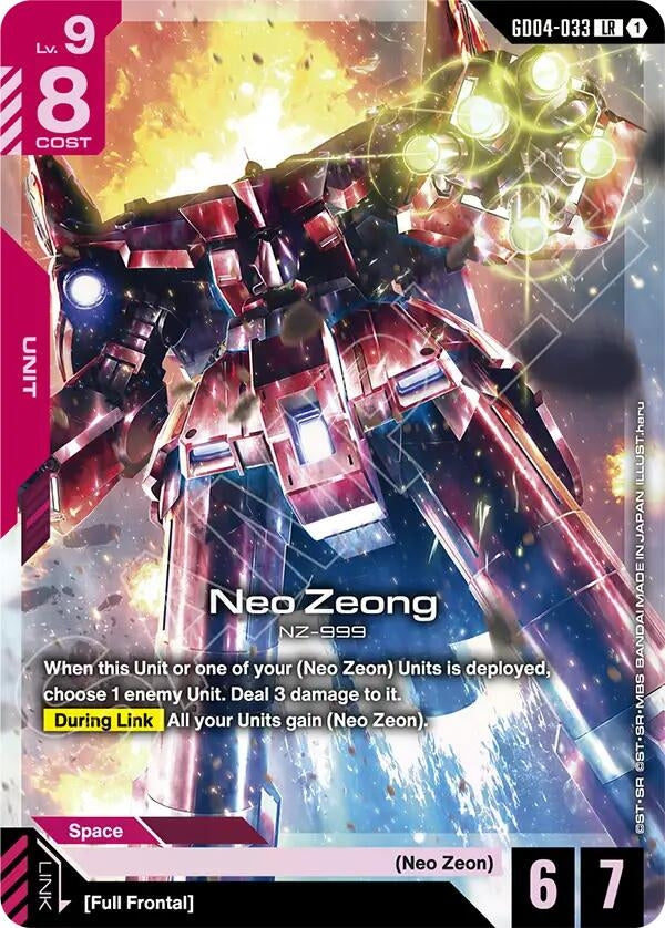 Image for Neo Zeong [GD04-033] - Gundam Card Game