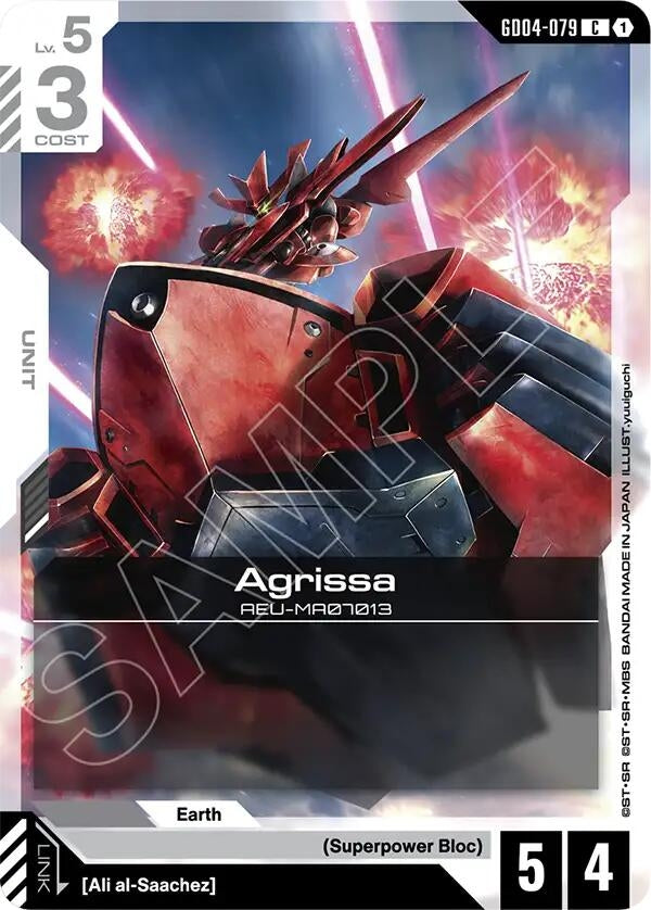 Image for Agrissa [GD04-079] - Gundam Card Game