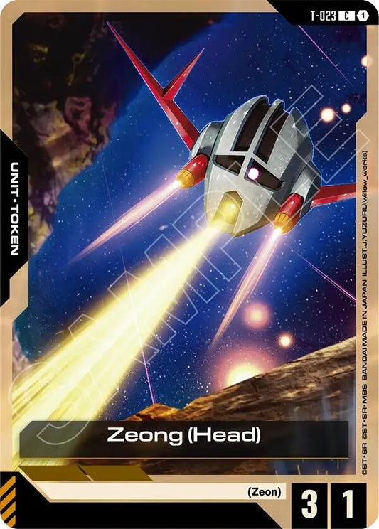 Image for Zeong (Head) [T-023] - Gundam Card Game