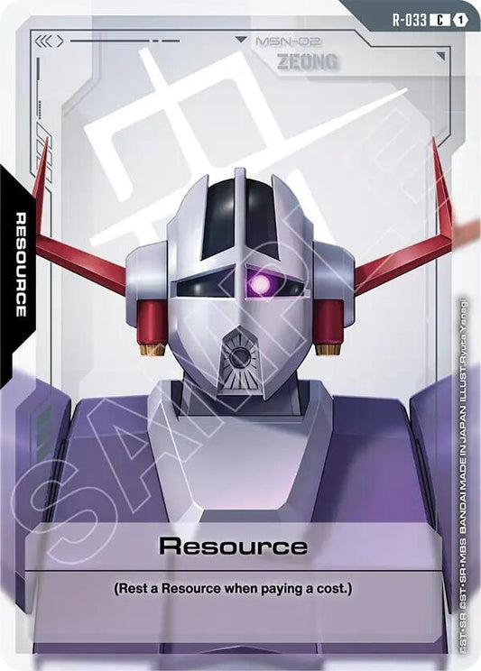 Image for Resource (R-033) [R-033] - Gundam Card Game