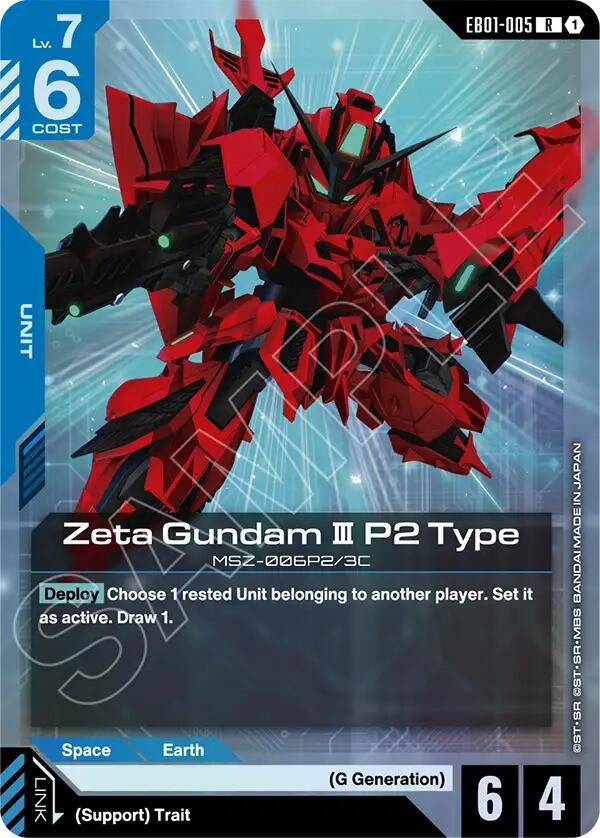 Image for Zeta Gundam III P2 Type [EB01-005] - Gundam Card Game