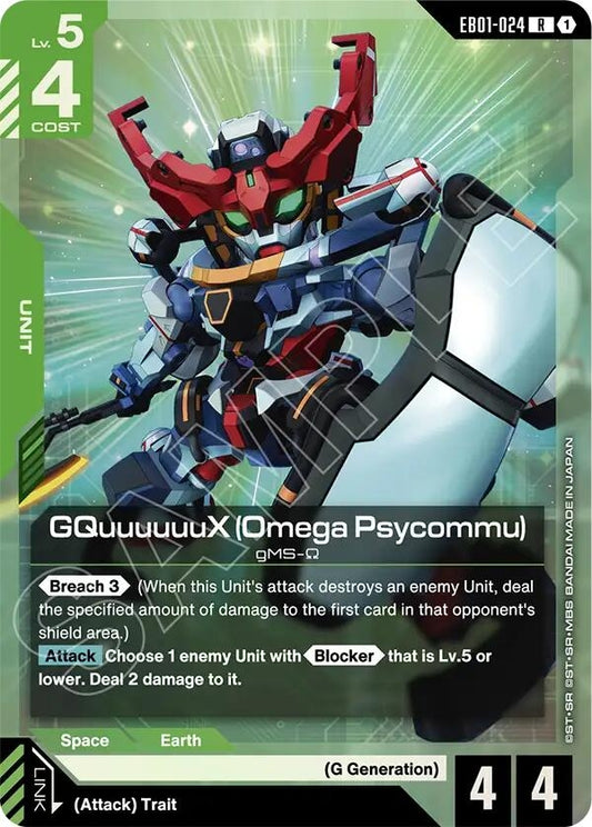 Image for GQuuuuuuX (Omega Psycommu) [EB01-024] - Gundam Card Game
