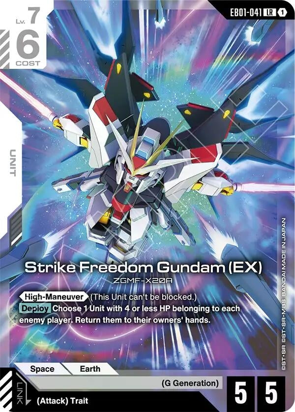 Image for Strike Freedom Gundam (EX) [EB01-041] - Gundam Card Game