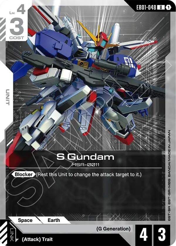 Image for S Gundam [EB01-048] - Gundam Card Game