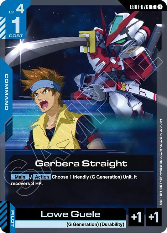 Image for Gerbera Straight [EB01-076] - Gundam Card Game