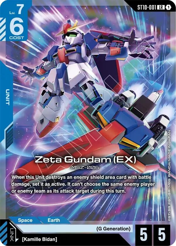 Image for Zeta Gundam (EX) [ST10-001] - Gundam Card Game