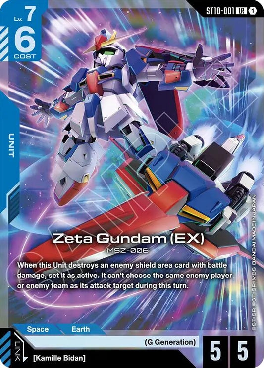 Image for Zeta Gundam (EX) [ST10-001] - Gundam Card Game