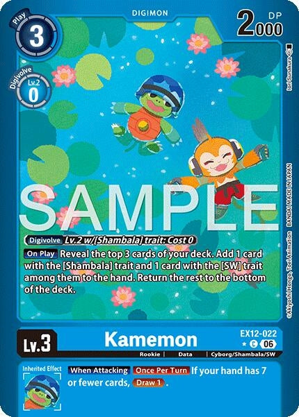 Image for Kamemon (Limited Foil) [EX12-022 C] - Digimon Card Game