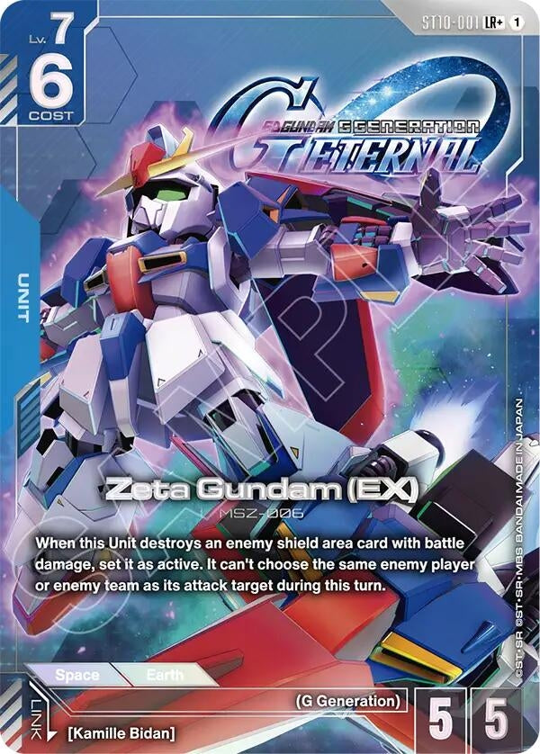 Image for Zeta Gundam (EX) (LR+) [ST10-001] (ST10) - Gundam Card Game