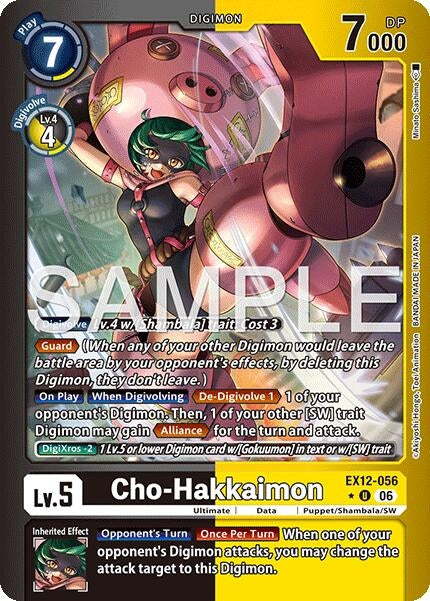 Image for Cho-Hakkaimon (Limited Foil) [EX12-056 U] (EX-12) - Digimon Card Game