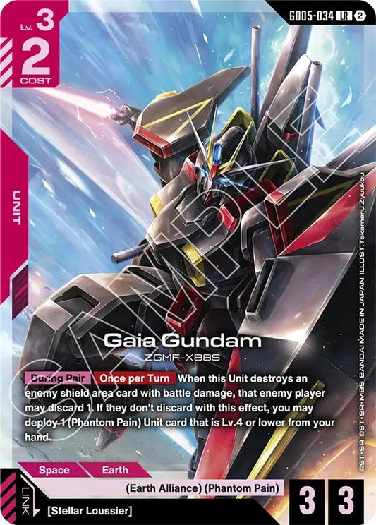 Image for Gaia Gundam [GD05-034] (GD05) - Gundam Card Game