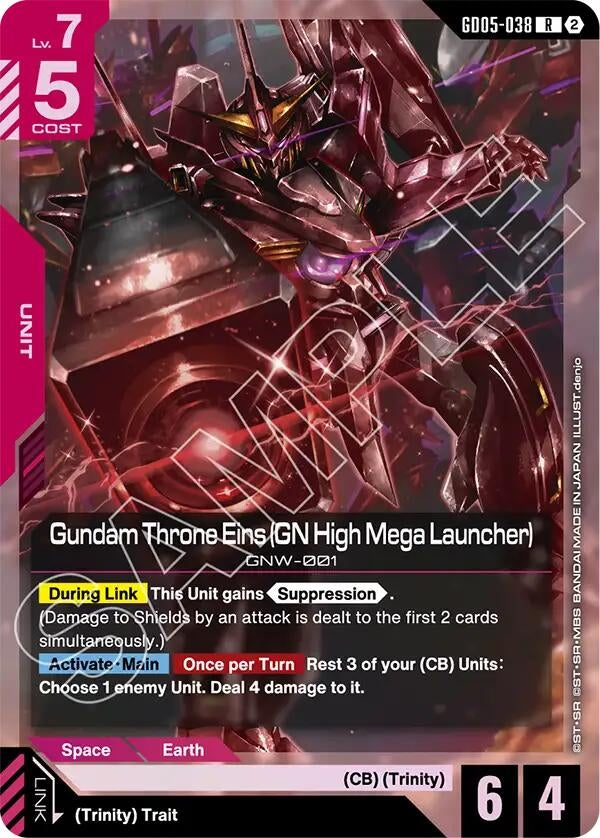 Image for Gundam Throne Eins (GN High Mega Launcher) [GD05-038] (GD05) - Gundam Card Game