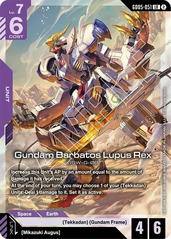 Image for Gundam Barbatos Lupus Rex [GD05-051] (GD05) - Gundam Card Game