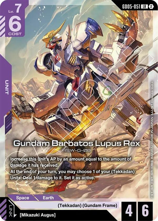 Image for Gundam Barbatos Lupus Rex [GD05-051] (GD05) - Gundam Card Game