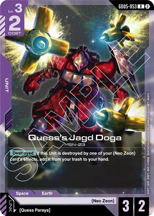 Image for Quess's Jagd Doga [GD05-053] (GD05) - Gundam Card Game