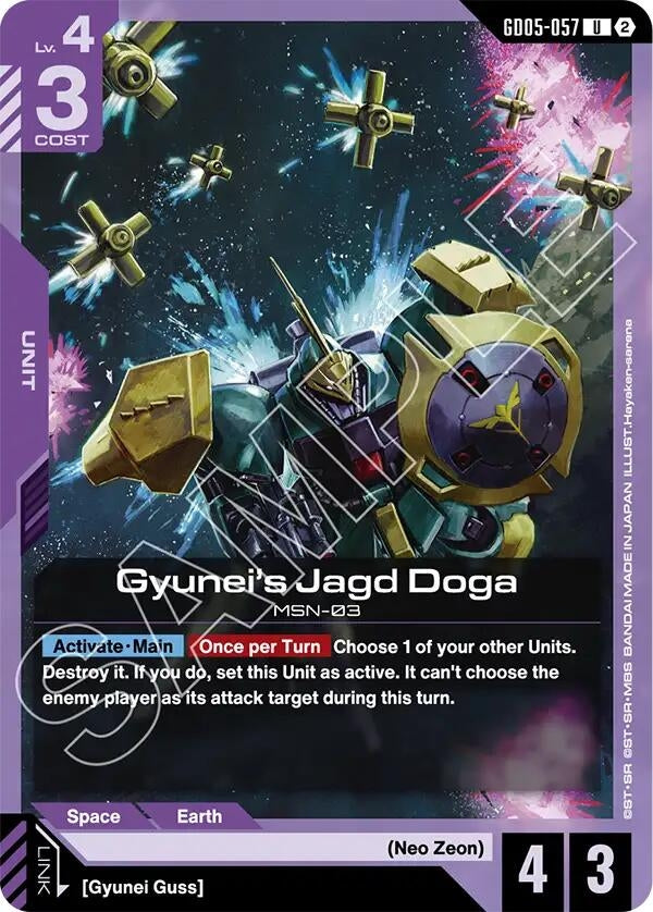Image for Gyunei's Jagd Doga (GD05-057) [GD05-057] (GD05) - Gundam Card Game