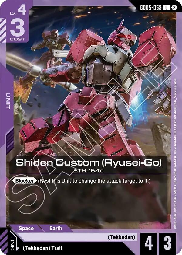 Image for Shiden Custom (Ryusei-Go) [GD05-058] (GD05) - Gundam Card Game